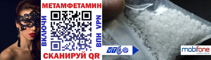 мега как войти  Островной  АМФЕТАМИН 98% 