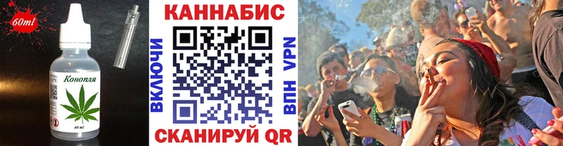 Еда ТГК конопля  ссылка на мегу ССЫЛКА  Островной 