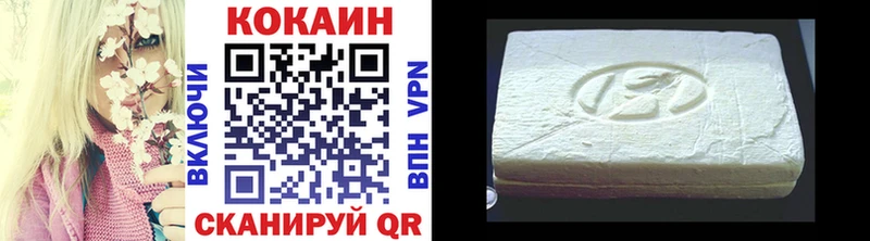 цена наркотик Островной КОКАИН Колумбийский