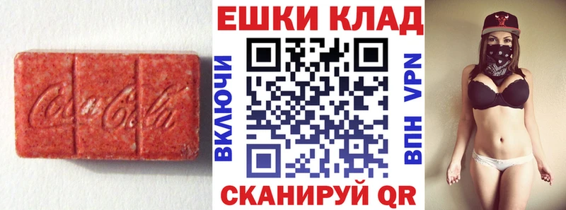 mega ONION  Островной  Экстази DUBAI 