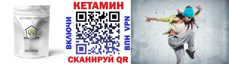 Кетамин VHQ  Островной 