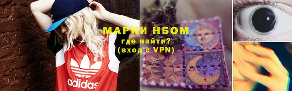 кокаин VHQ Алексин