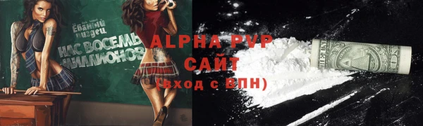 mdpv Алексеевка