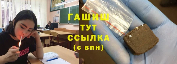соль курить ск Переславль-Залесский