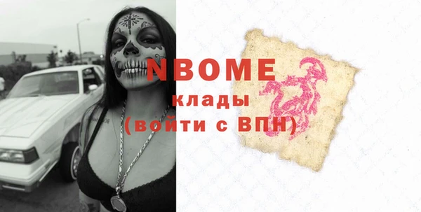 прущие грибы Покров
