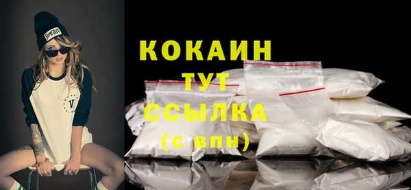 кокаин VHQ Алексин