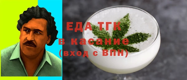 кокаин VHQ Алексин