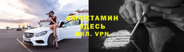 амфетамин Алзамай