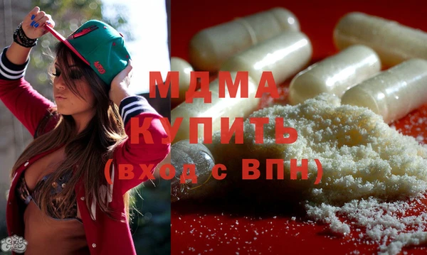 mdpv Алексеевка