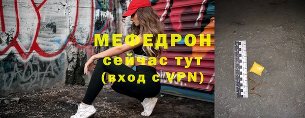 первитин Пестово