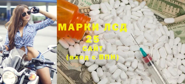 mdpv Алексеевка