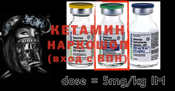 кокаин VHQ Алексин