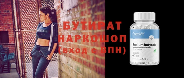 альфа пвп VHQ Пересвет
