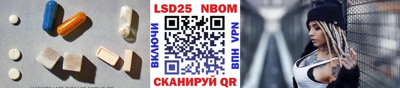 omg ссылка  даркнет сайт  Островной  Лсд 25 экстази кислота 