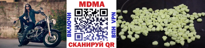хочу   Островной  MDMA VHQ 