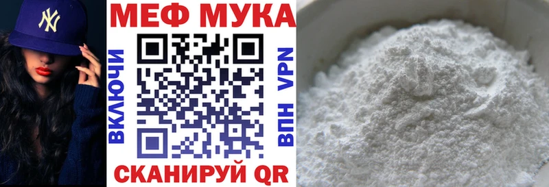 Мефедрон кристаллы  KRAKEN ссылка  Островной 