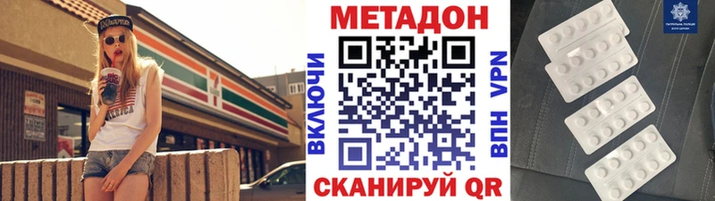 Метадон кристалл  kraken рабочий сайт  Островной 