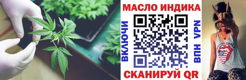 ТГК THC oil  МЕГА рабочий сайт  Островной 